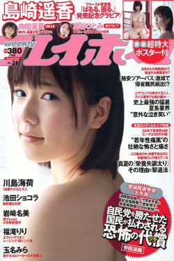 老山汉墓