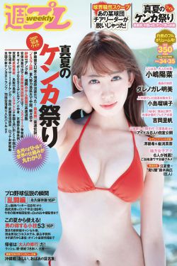 我的青春梦手抄报