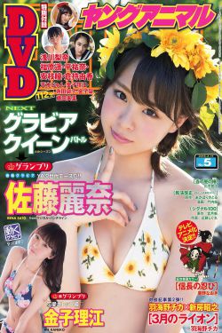 妻为上3集动漫视频免费观看