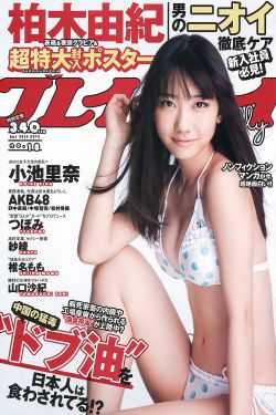 碟中谍7电影