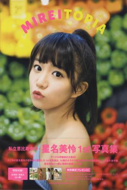 一又二分之一的夏天演员表