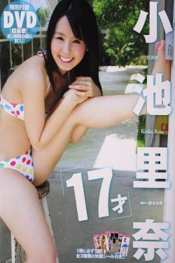 男色中国