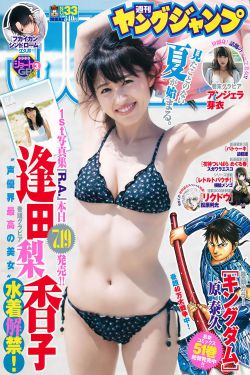 动物与女人交配