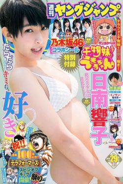 伊人免费在线观看高清版