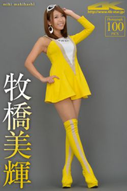 强行染指