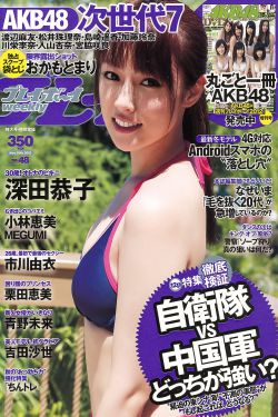海鸥飞处彩云飞电视剧全集