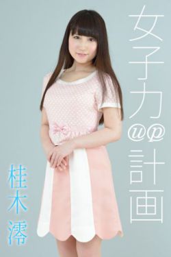 杨宗纬矜持