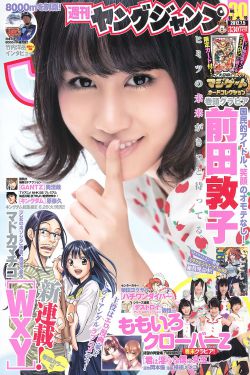 我!天命大反派漫画下拉式