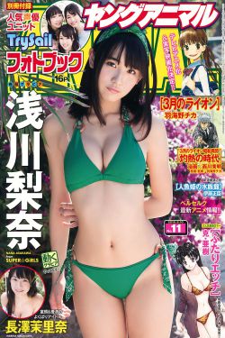 吻狼之问题少女
