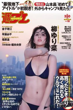 机组乘务员
