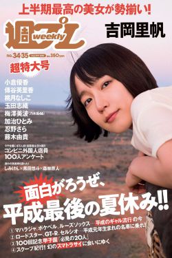 二人转短剧婆媳大战