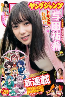 满园春色人不归
