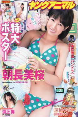 神马未来手机电影