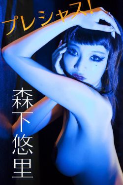 绿色椅子在线播放