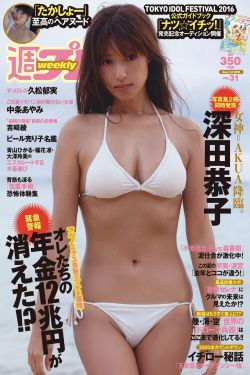 善良的女秘书的目的在线