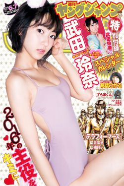 爱神之影女主角
