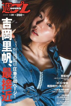 假面骑士帝骑在线观看
