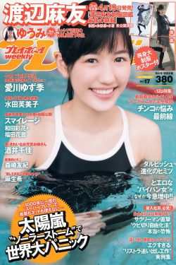 国产亚洲欧美精品永久