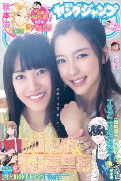 黑泽良平家世