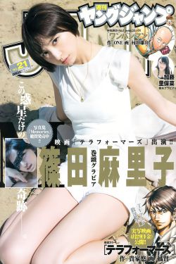 电视剧江湖正道全集