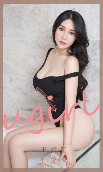 唐门龙棺凤胆