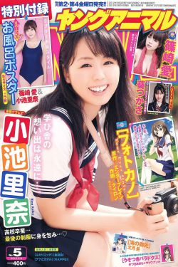 魔君琉星