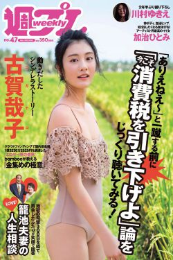 黑暗料理