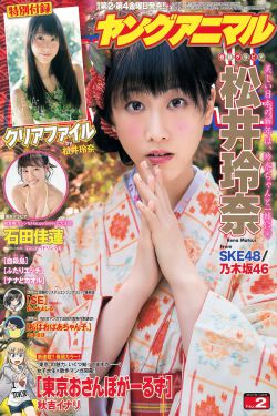 索菲亚公主