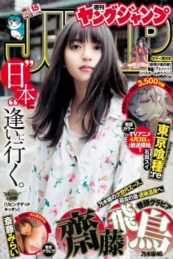 新济公活佛演员表