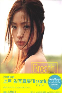 我的小乖乖徐韵婷5