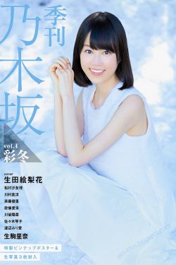 中国好声音第二期