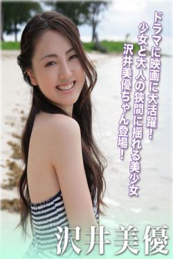 一夜到永远在线观看