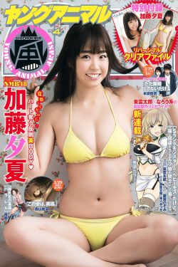 我爱男闺蜜服装赞助