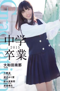 一往无前电影