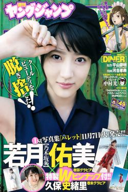 人道天堂