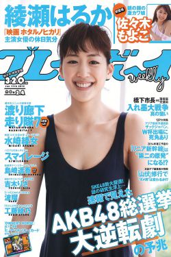韩国电影情事韩世雅完整版