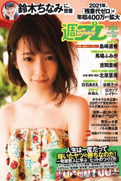 米兰透明时装秀