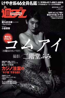 男生下面插女生下面视频