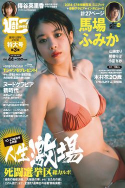 东方卡萨布兰卡