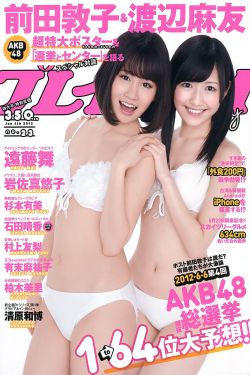 徐佳莹否认怀孕