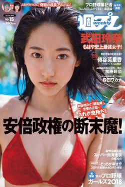贾玲张小斐春晚小品
