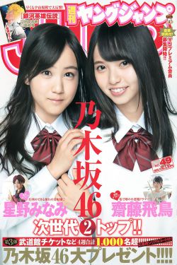 元气少女缘结神第三季