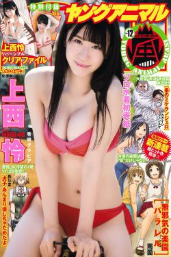 非诚勿扰花蕾