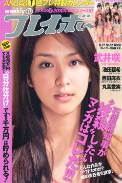 张怡宁让球视频