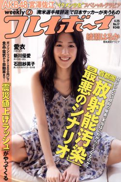 心火在线观看