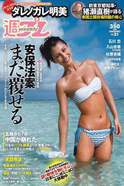 不要迷恋姐