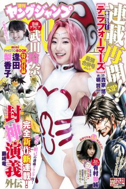 因为遇见你的演员