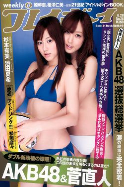 漂亮女总裁
