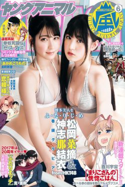 老阿姨高清视频