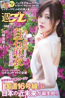 姜东元吧